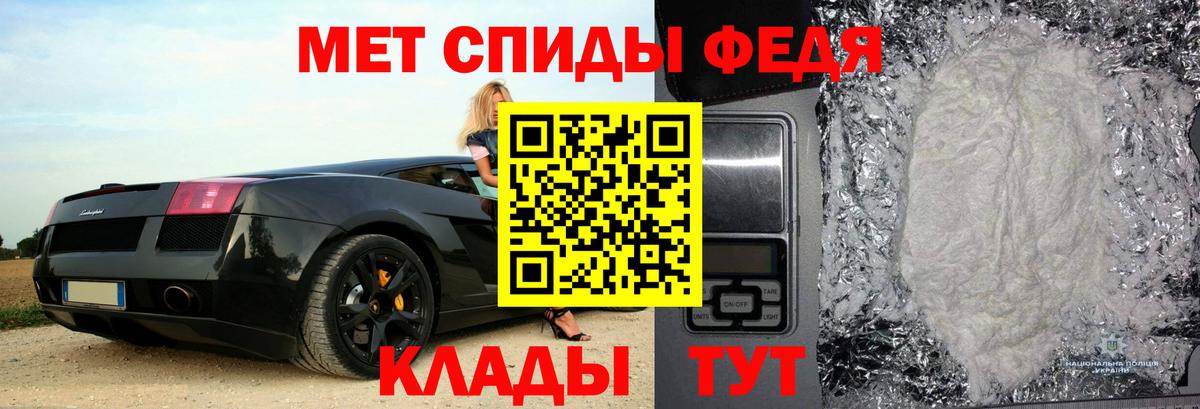 OMG сайт  Амфетамин Premium  Вход с VPN  Михайловка 