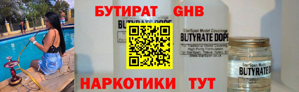 Конопля  Вход с VPN  Где купить наркотики?  Михайловка  COCAIN  ГАШИШ  Меф МЯУ МЯУ кристаллы 