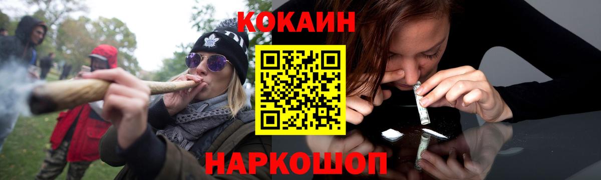 COCAIN Columbia  Вход с VPN  Михайловка 