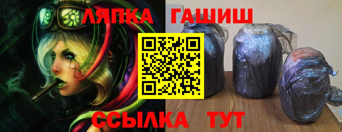ГАШ Cannabis Михайловка