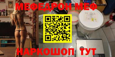 трава Первоуральск