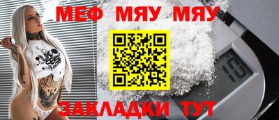 трава Первоуральск