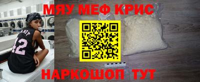 mix Партизанск