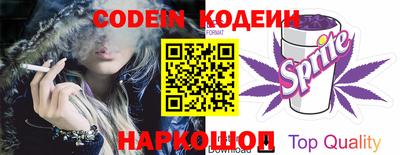 мяу мяу кристалл Пенза