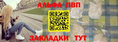 трава Пугачёв