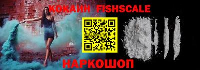 мяу мяу кристалл Пенза