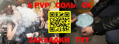 mix Партизанск