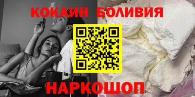 мяу мяу кристалл Пенза