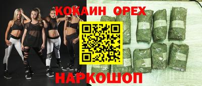 mix Партизанск