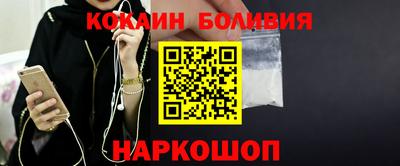мяу мяу кристалл Пенза