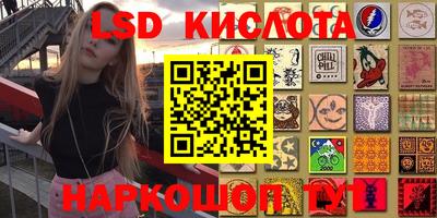 мяу мяу кристалл Пенза