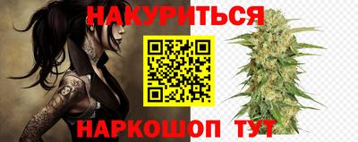 мяу мяу кристалл Пенза