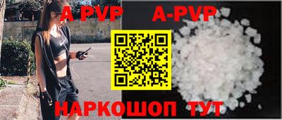 мяу мяу кристалл Пенза