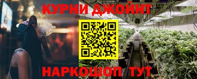 мяу мяу кристалл Пенза