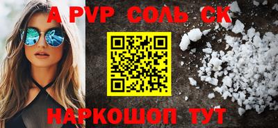 трава Первоуральск