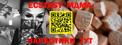 mix Партизанск