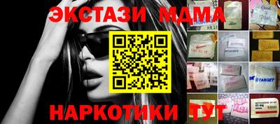 mix Партизанск