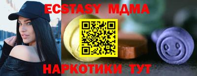 мяу мяу кристалл Пенза