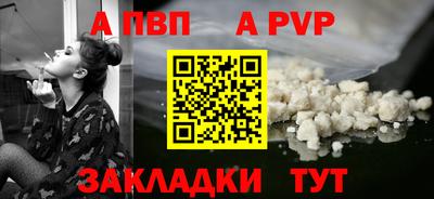 мяу мяу кристалл Пенза