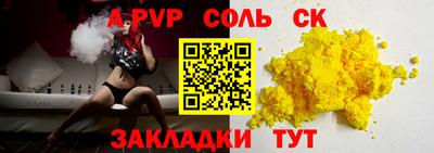 трава Первоуральск