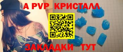 трава Первоуральск