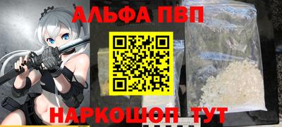 трава Первоуральск