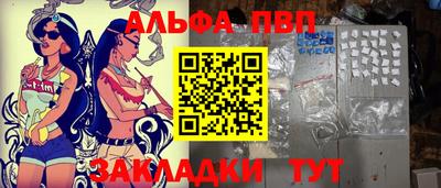 мяу мяу кристалл Пенза