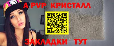 mix Партизанск