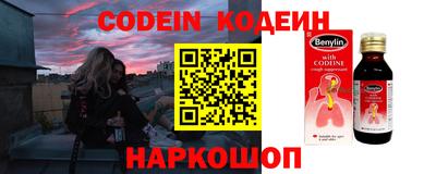 трава Первоуральск