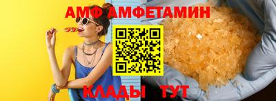 трава Первоуральск