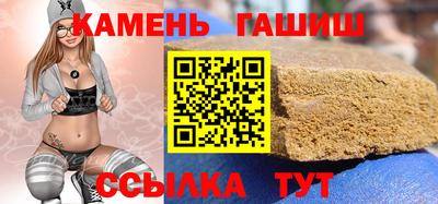 мяу мяу кристалл Пенза