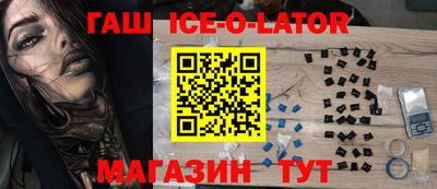 трава Первоуральск