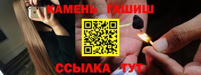 винт Пыть-Ях