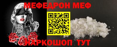 mix Партизанск