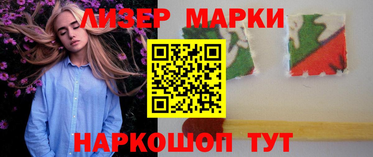 Лсд 25 экстази ecstasy Михайловка