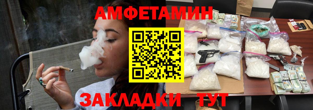 Первитин Декстрометамфетамин 99.9% Михайловка
