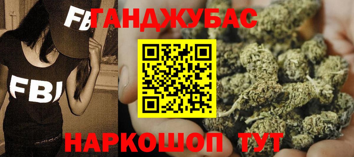 МАРИХУАНА THC 21%  Вход с VPN  Михайловка  МАРИХУАНА конопля  Шишки марихуана MAZAR 