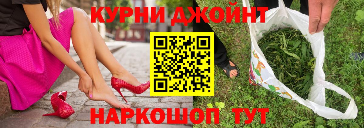 Бошки Шишки индика Михайловка